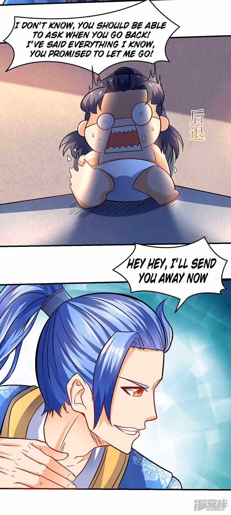 Read The Great Level Up chapter 12 image 18 on Lezhin