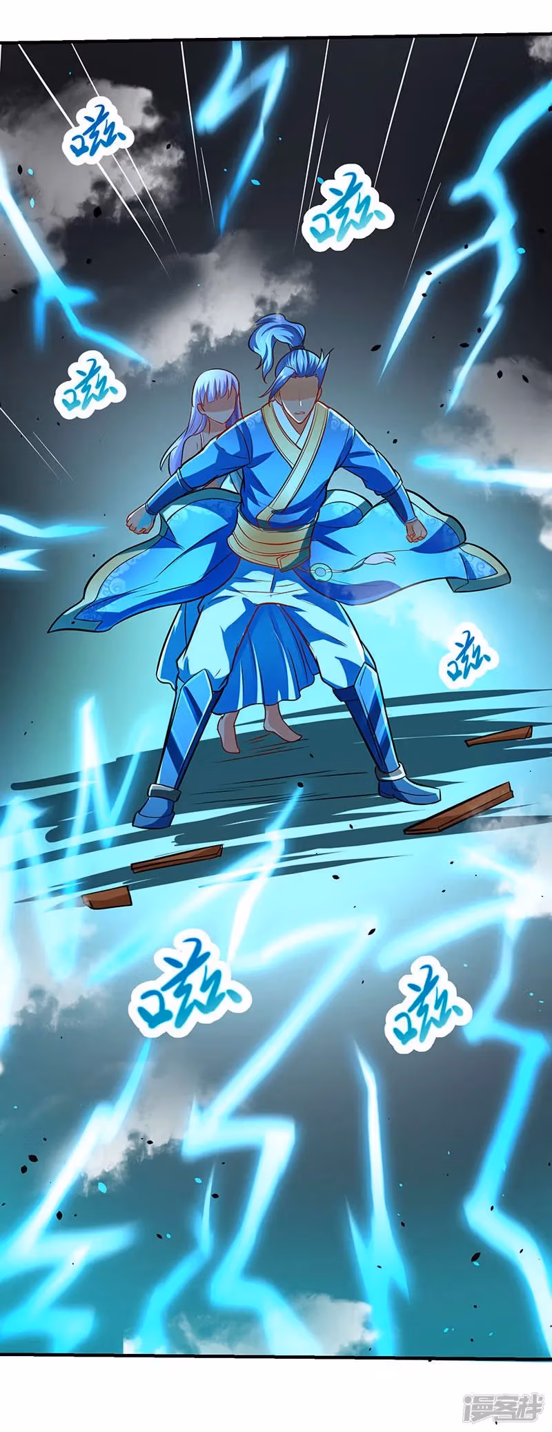 Read The Great Level Up chapter 12 image 3 on Lezhin