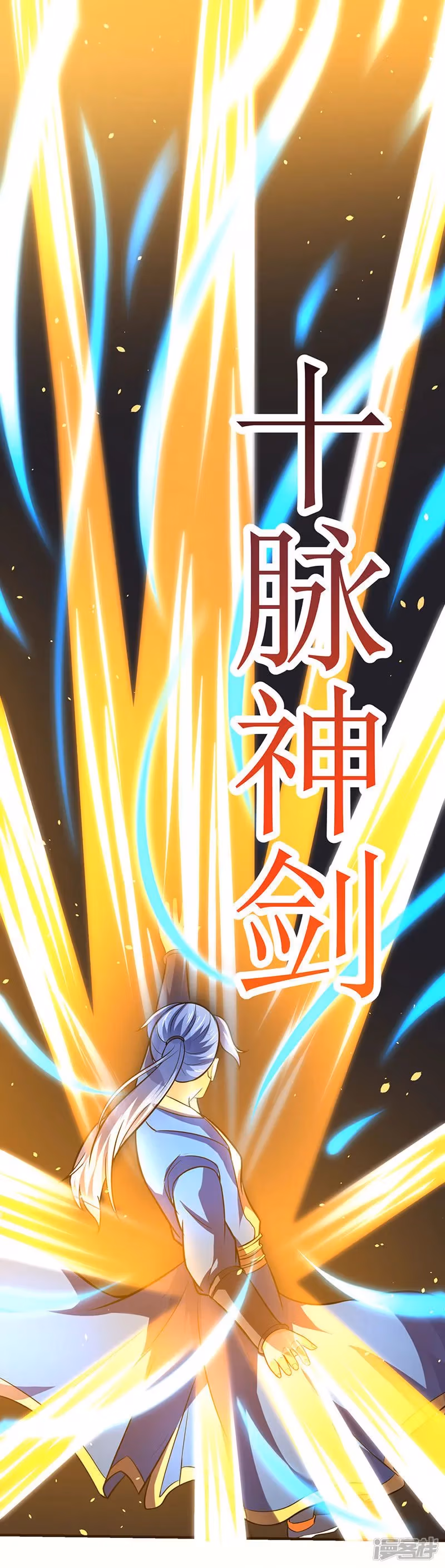 Read The Great Level Up chapter 12 image 4 on Lezhin
