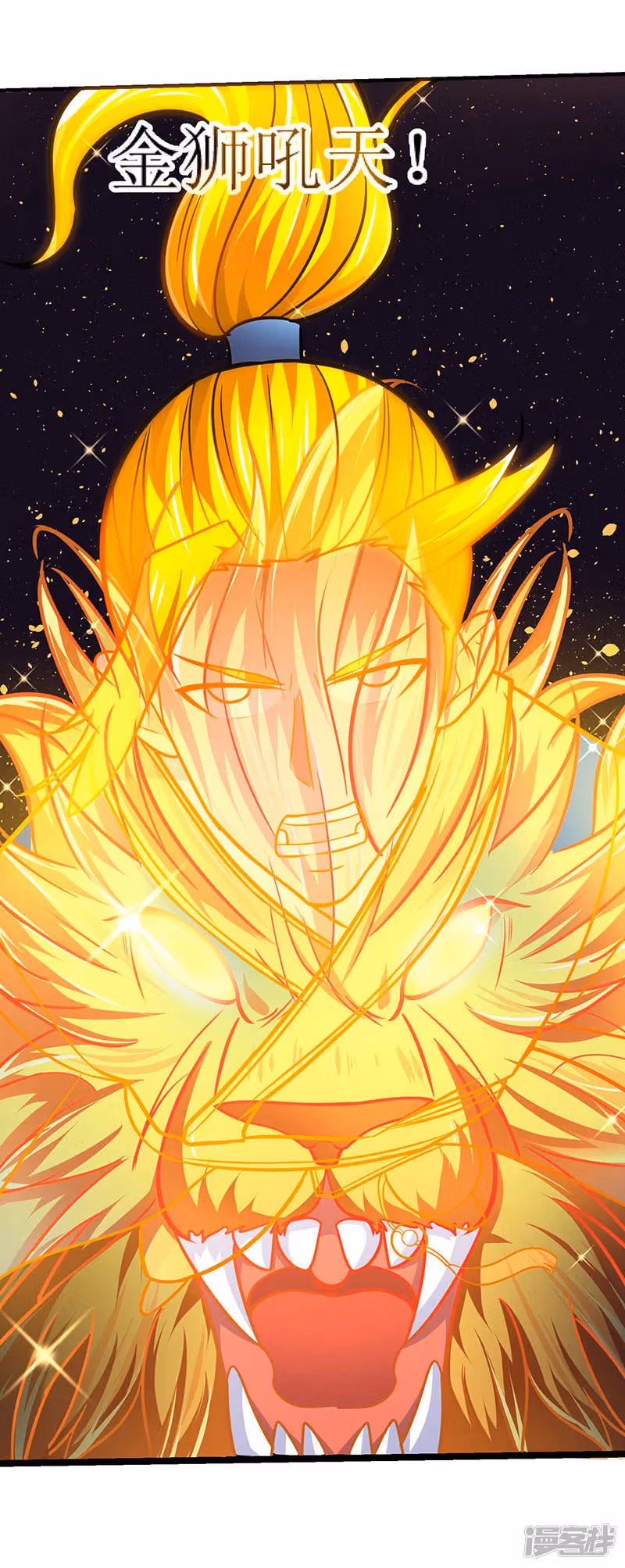 Read The Great Level Up chapter 13 image 12 on Lezhin