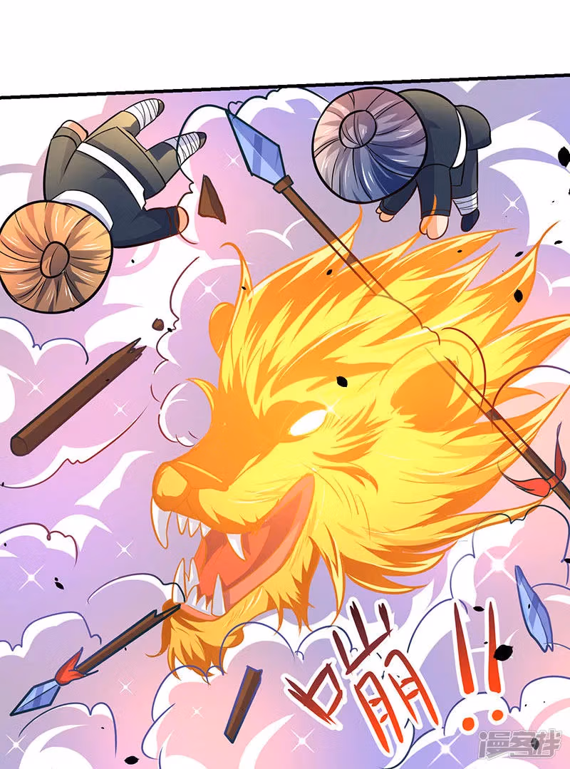 Read The Great Level Up chapter 13 image 13 on Lezhin