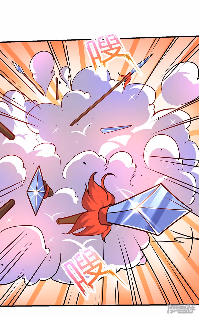 Read The Great Level Up chapter 13 image 14 on Lezhin