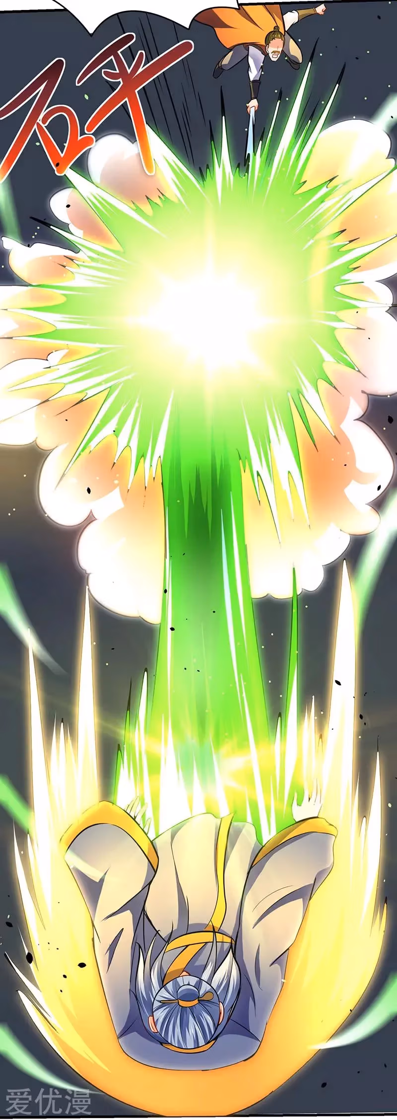 Read The Great Level Up chapter 15 image 14 on Lezhin