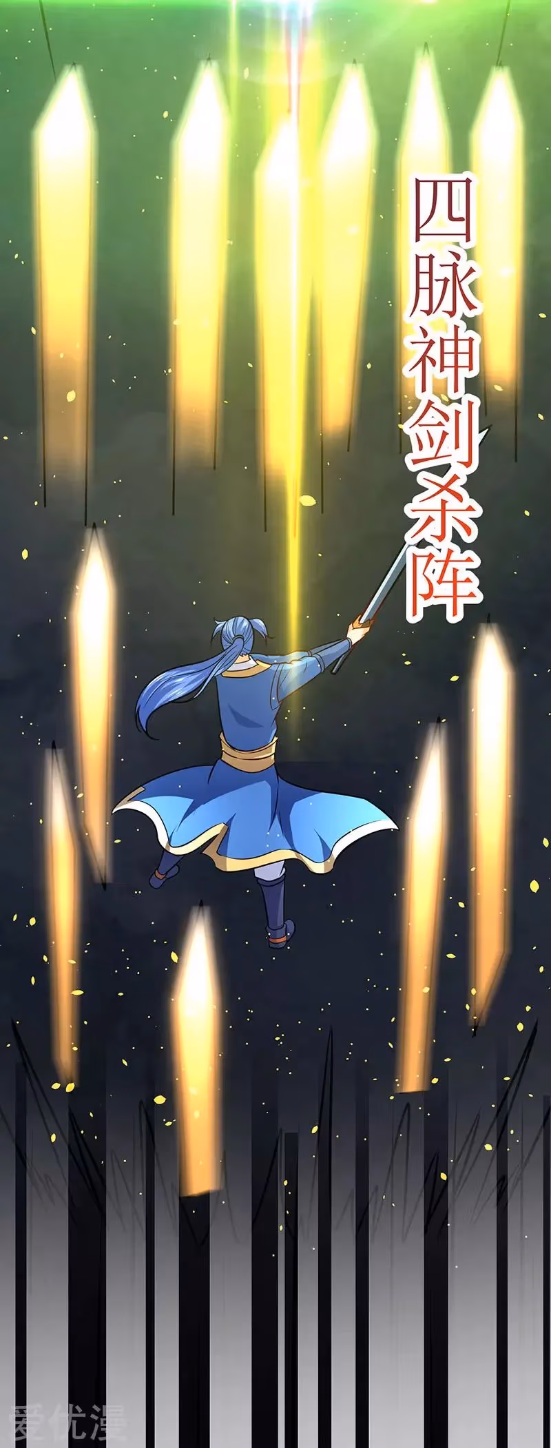 Read The Great Level Up chapter 15 image 24 on Lezhin