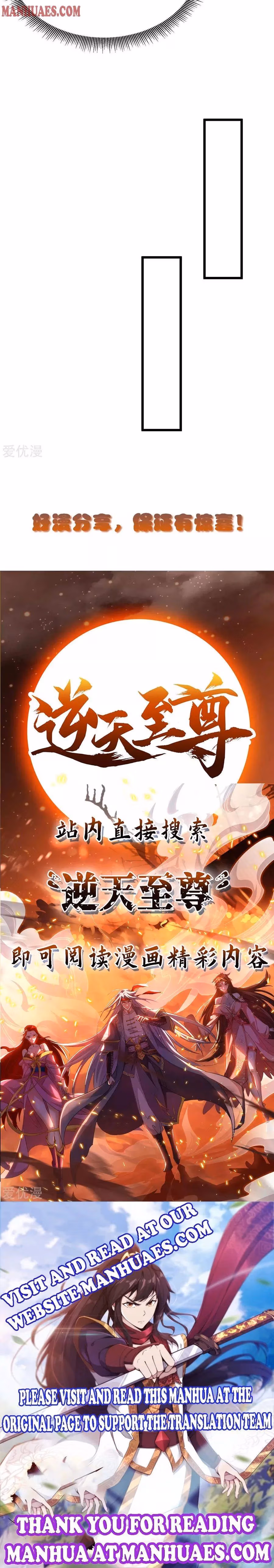 Read The Great Level Up chapter 156 image 5 on Lezhin