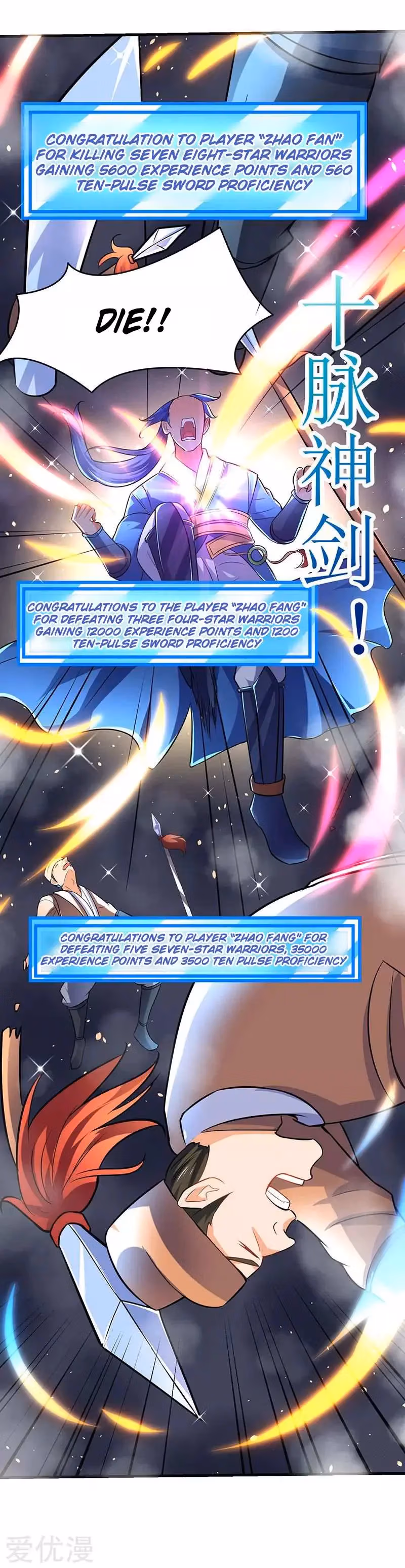 Read The Great Level Up chapter 16 image 18 on Lezhin