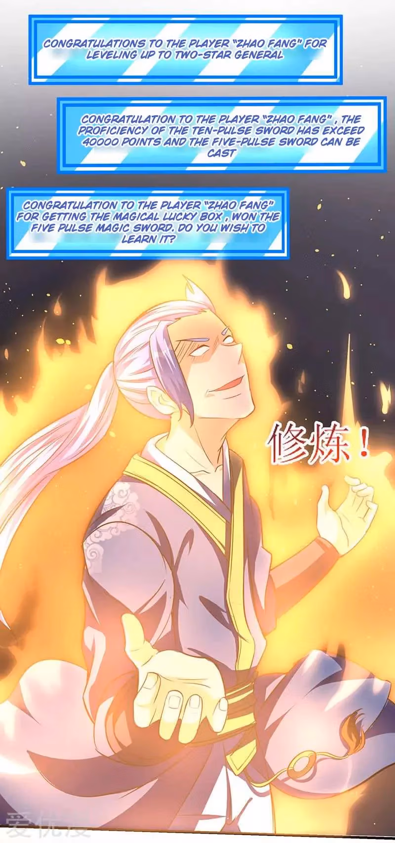 Read The Great Level Up chapter 16 image 20 on Lezhin
