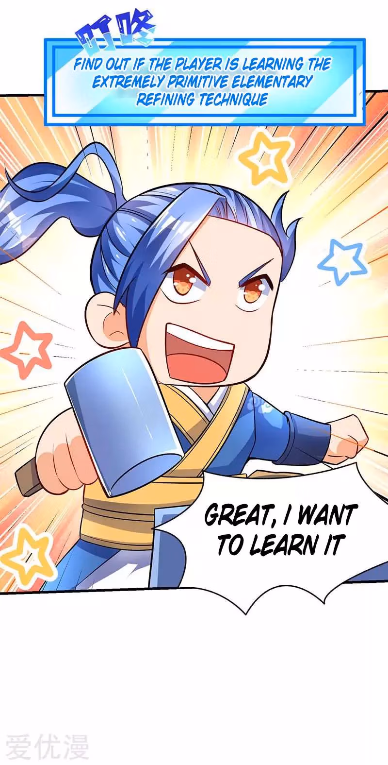 Read The Great Level Up chapter 18 image 13 on Lezhin