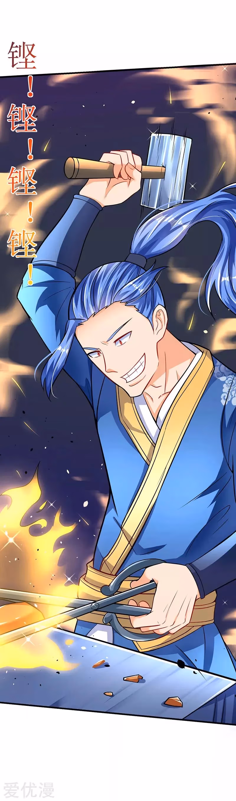 Read The Great Level Up chapter 18 image 15 on Lezhin