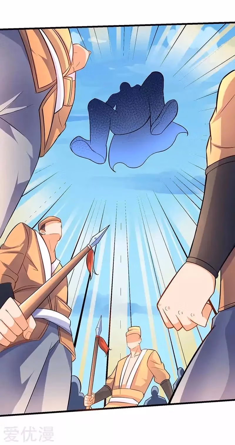 Read The Great Level Up chapter 19 image 2 on Lezhin