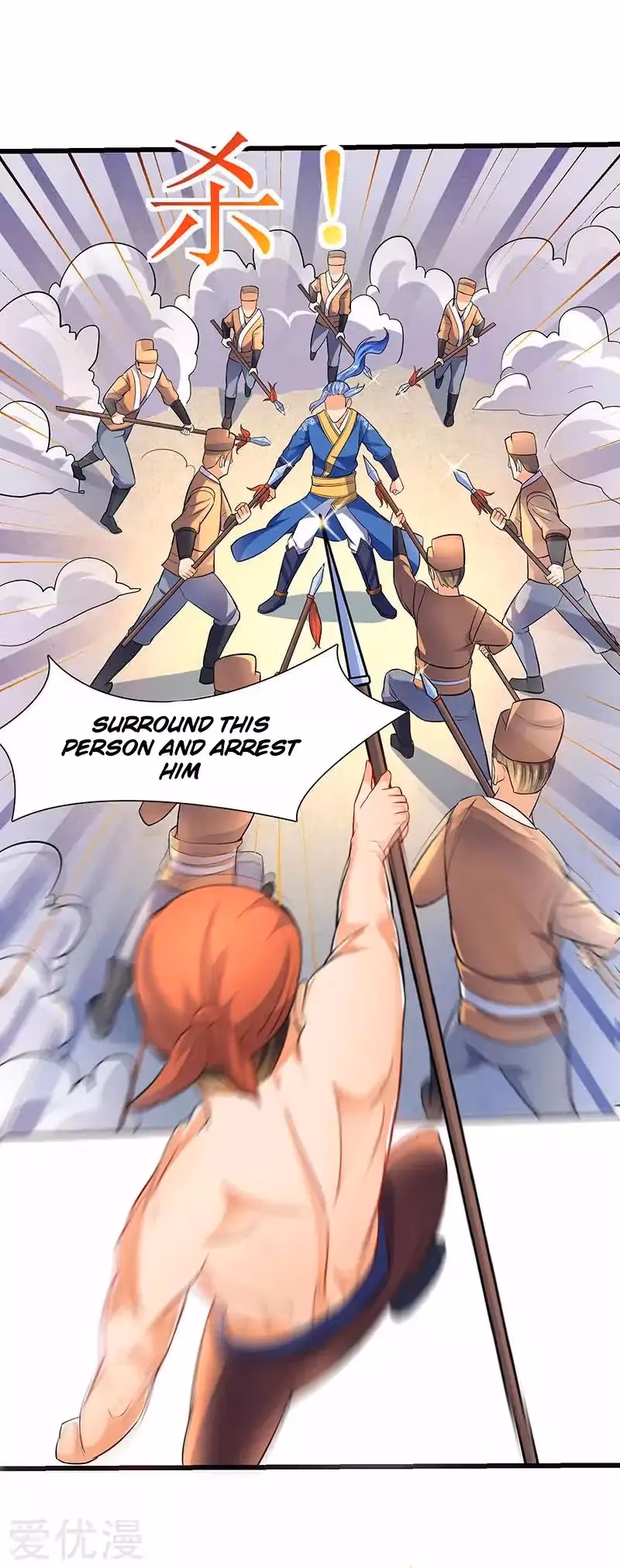 Read The Great Level Up chapter 19 image 5 on Lezhin