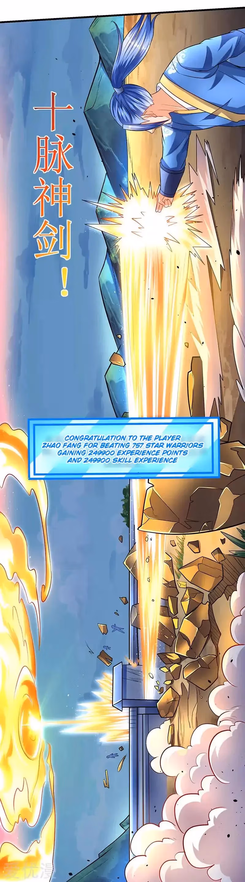 Read The Great Level Up chapter 20 image 1 on Lezhin