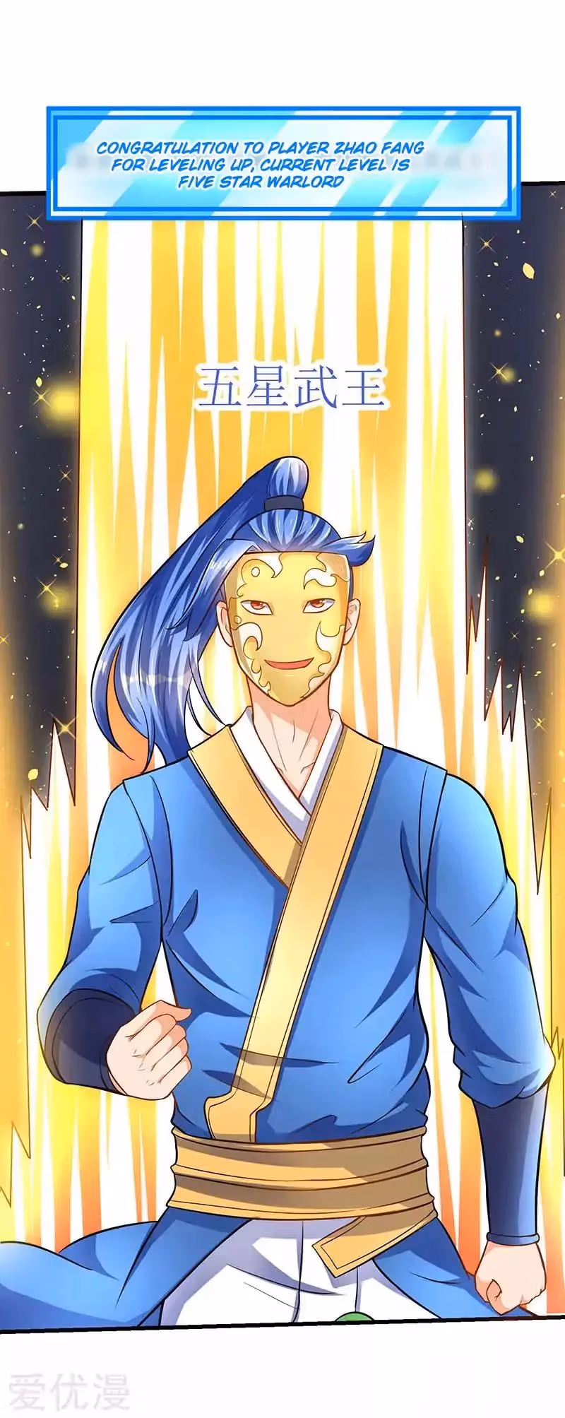 Read The Great Level Up chapter 20 image 2 on Lezhin