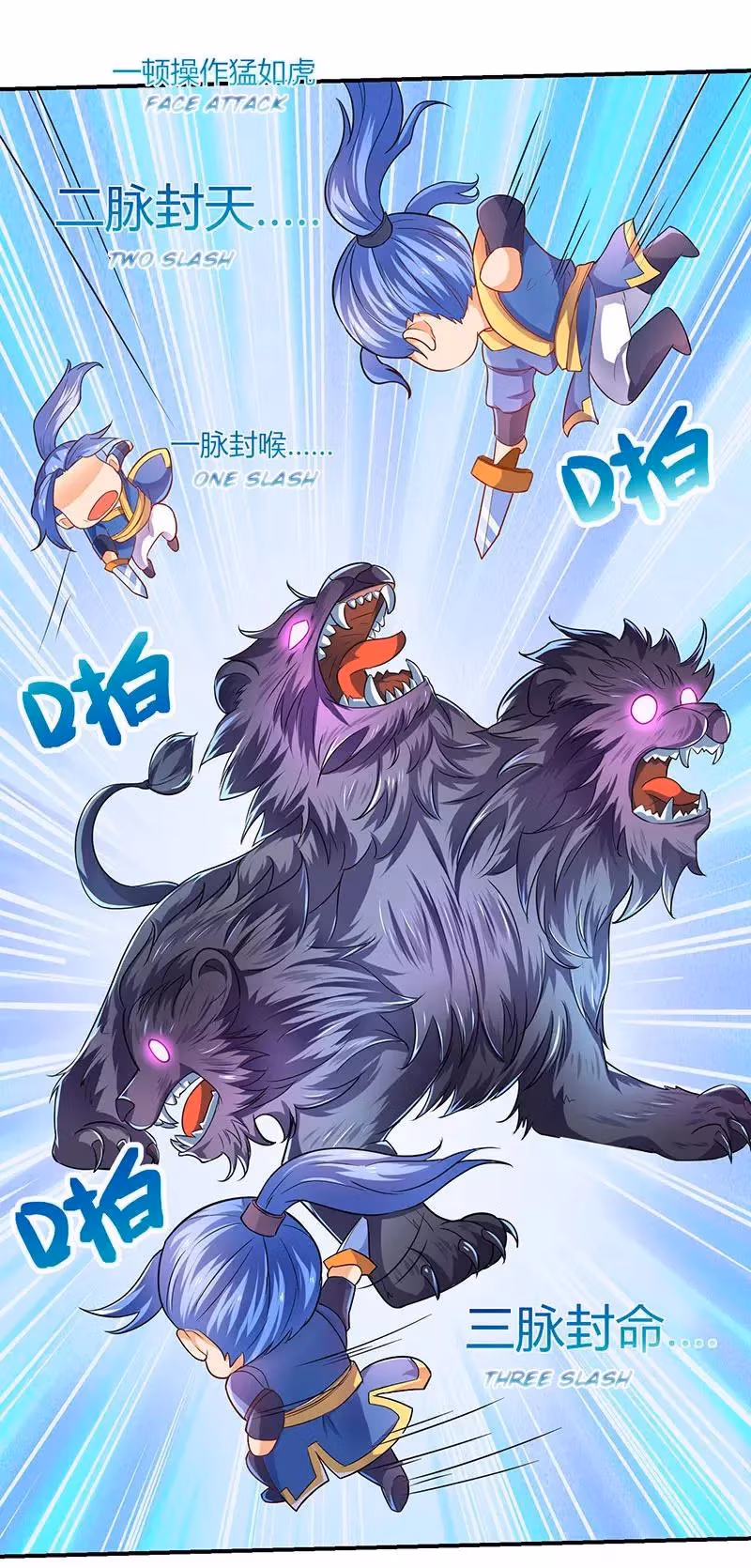 Read The Great Level Up chapter 4 image 17 on Lezhin