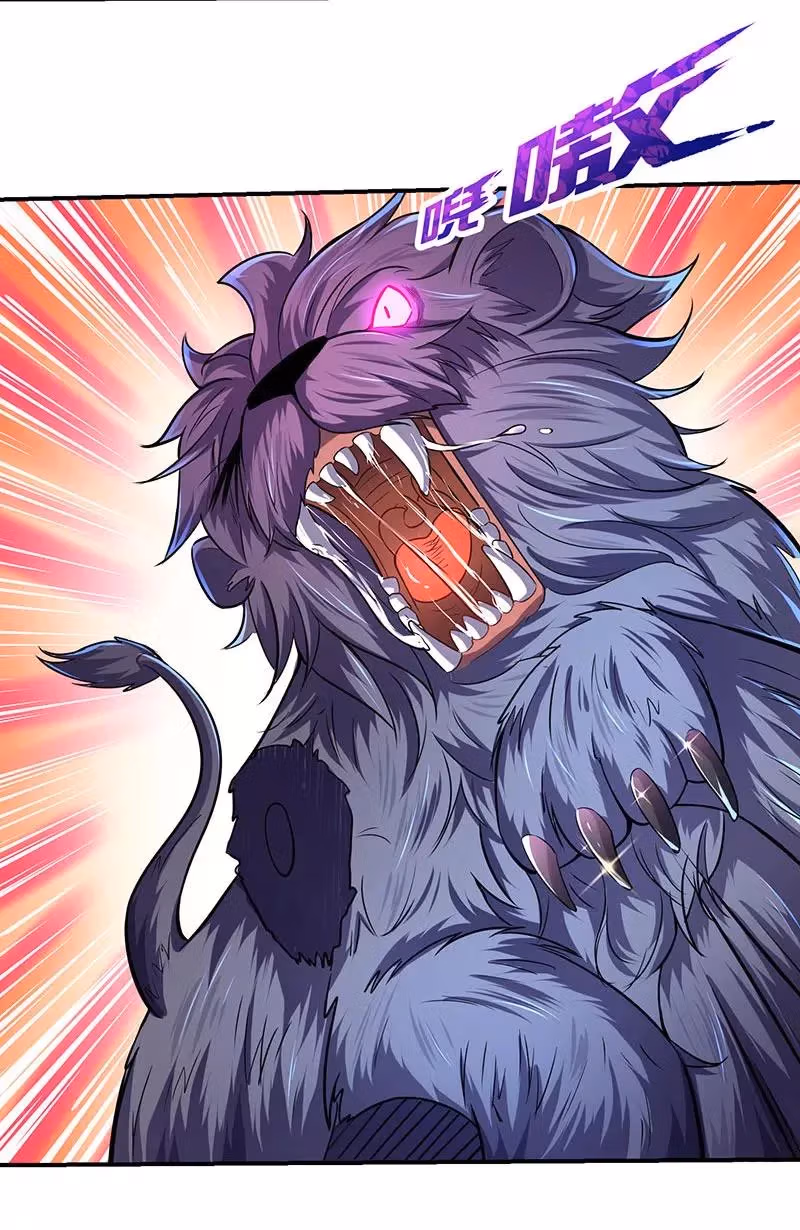 Read The Great Level Up chapter 6 image 12 on Lezhin