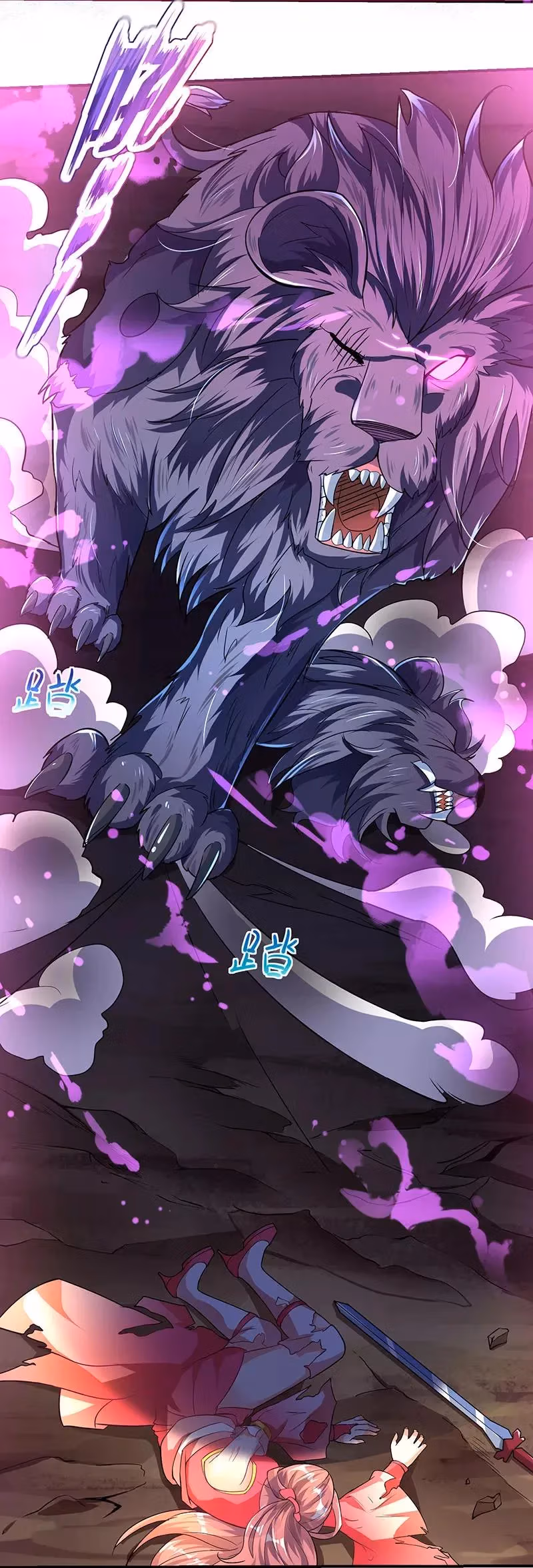 Read The Great Level Up chapter 6 image 2 on Lezhin