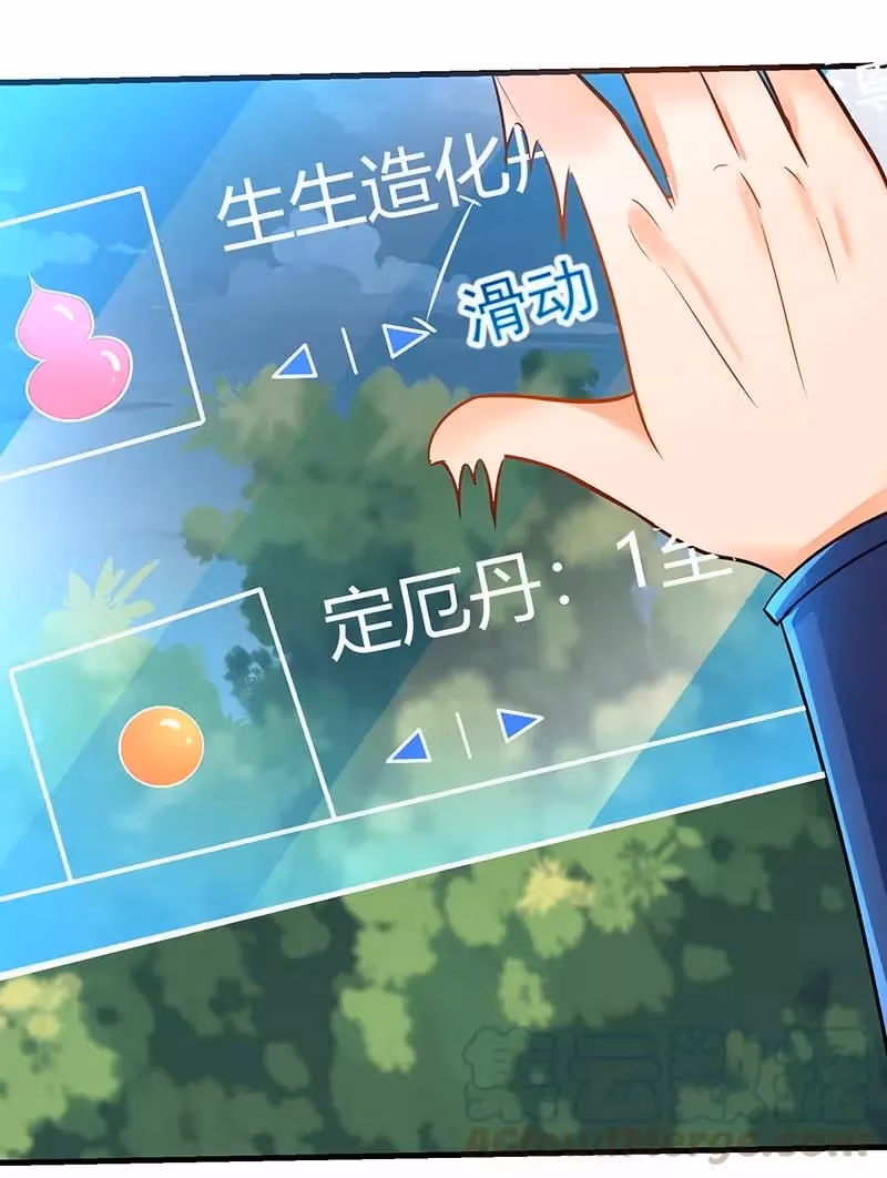 Read The Great Level Up chapter 7 image 22 on Lezhin