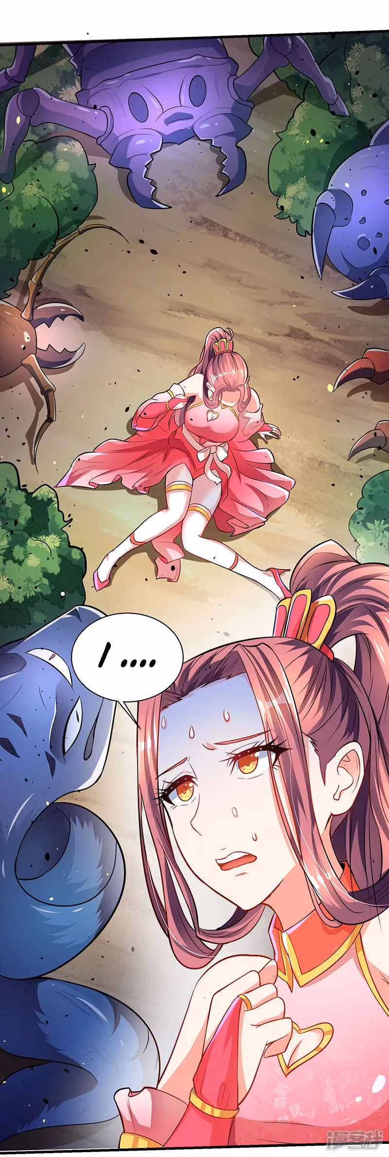 Read The Great Level Up chapter 8 image 14 on Lezhin