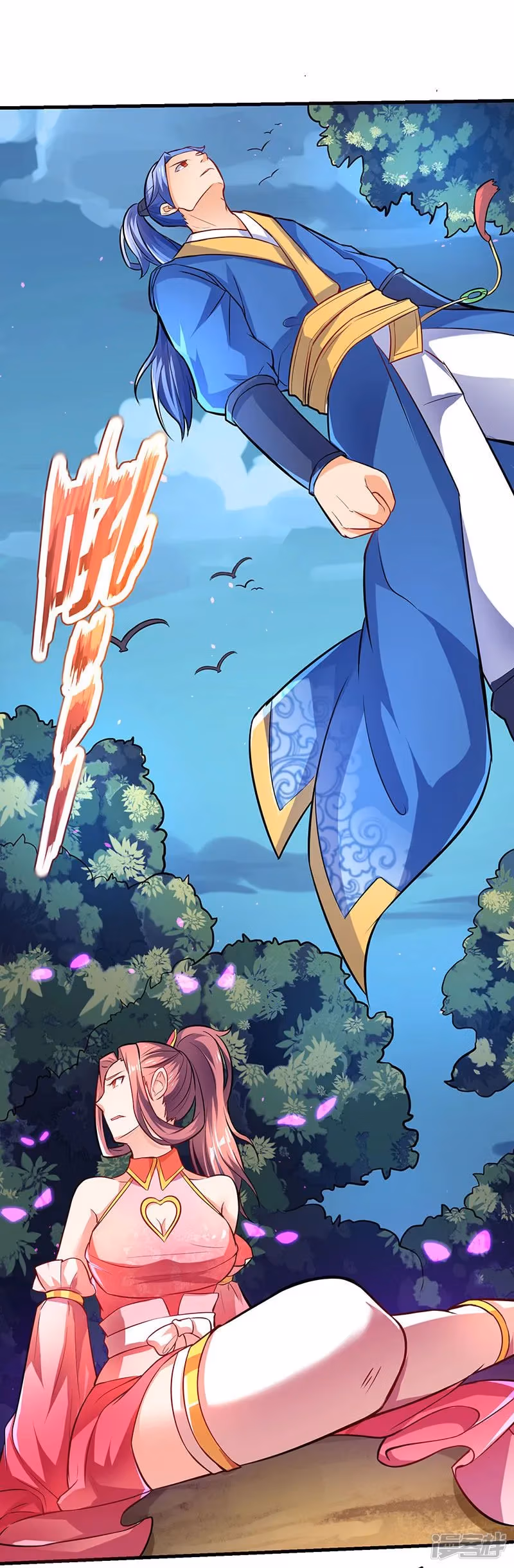 Read The Great Level Up chapter 8 image 17 on Lezhin