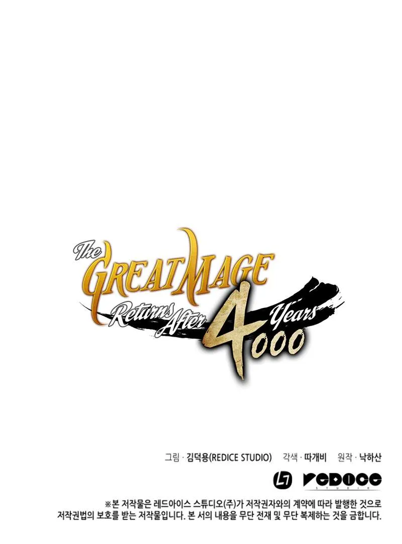 Read The Great Mage Returns After 4000 Years chapter 21 image 83 on Lezhin