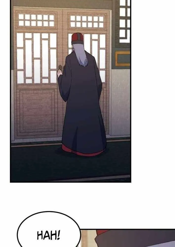 Read The Great Master Sunyoo chapter 137 image 41 on Lezhin