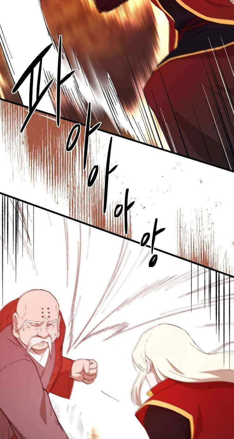 Read The Great Master Sunyoo chapter 86 image 22 on Lezhin