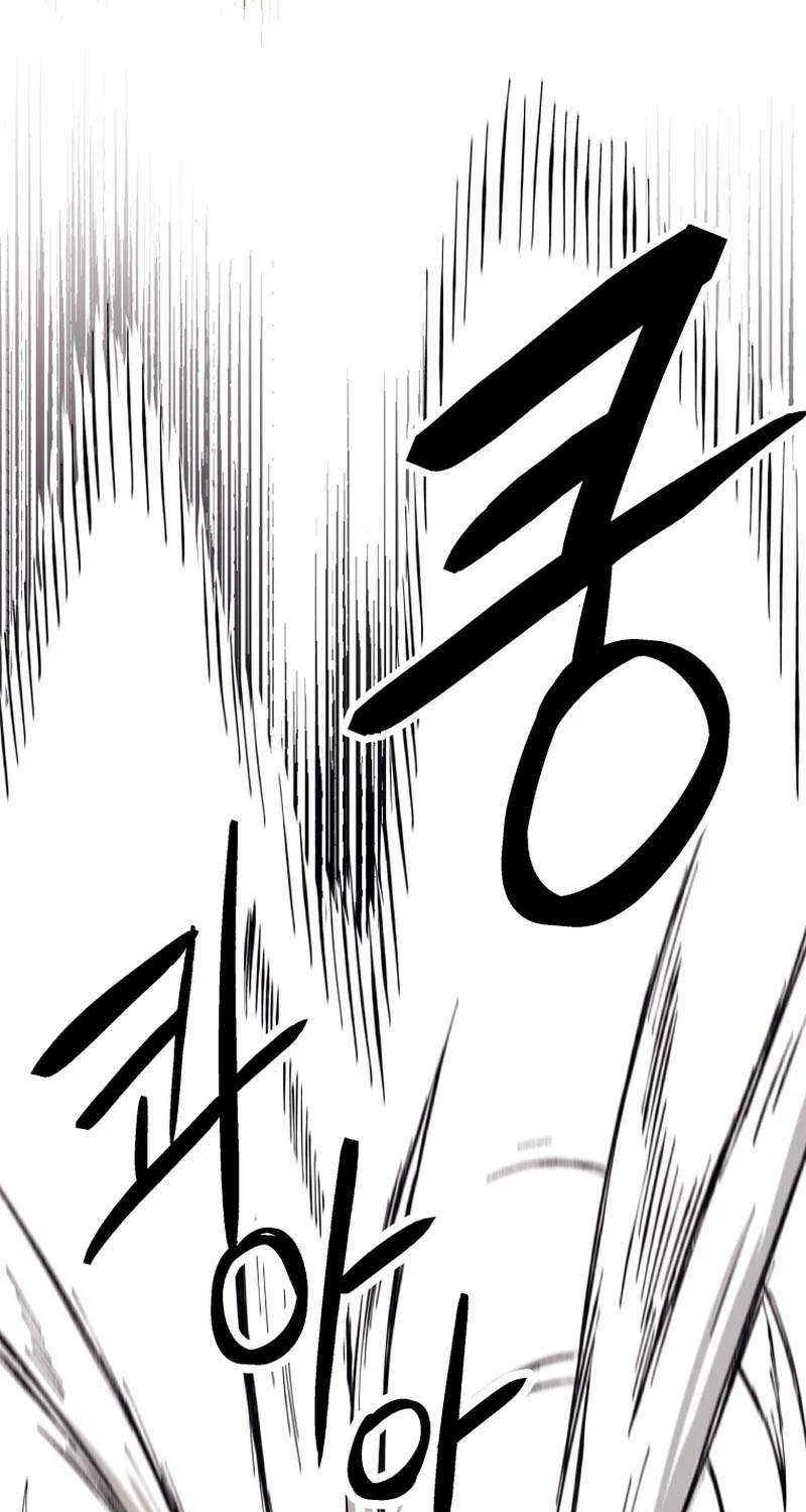 Read The Great Master Sunyoo chapter 86 image 24 on Lezhin