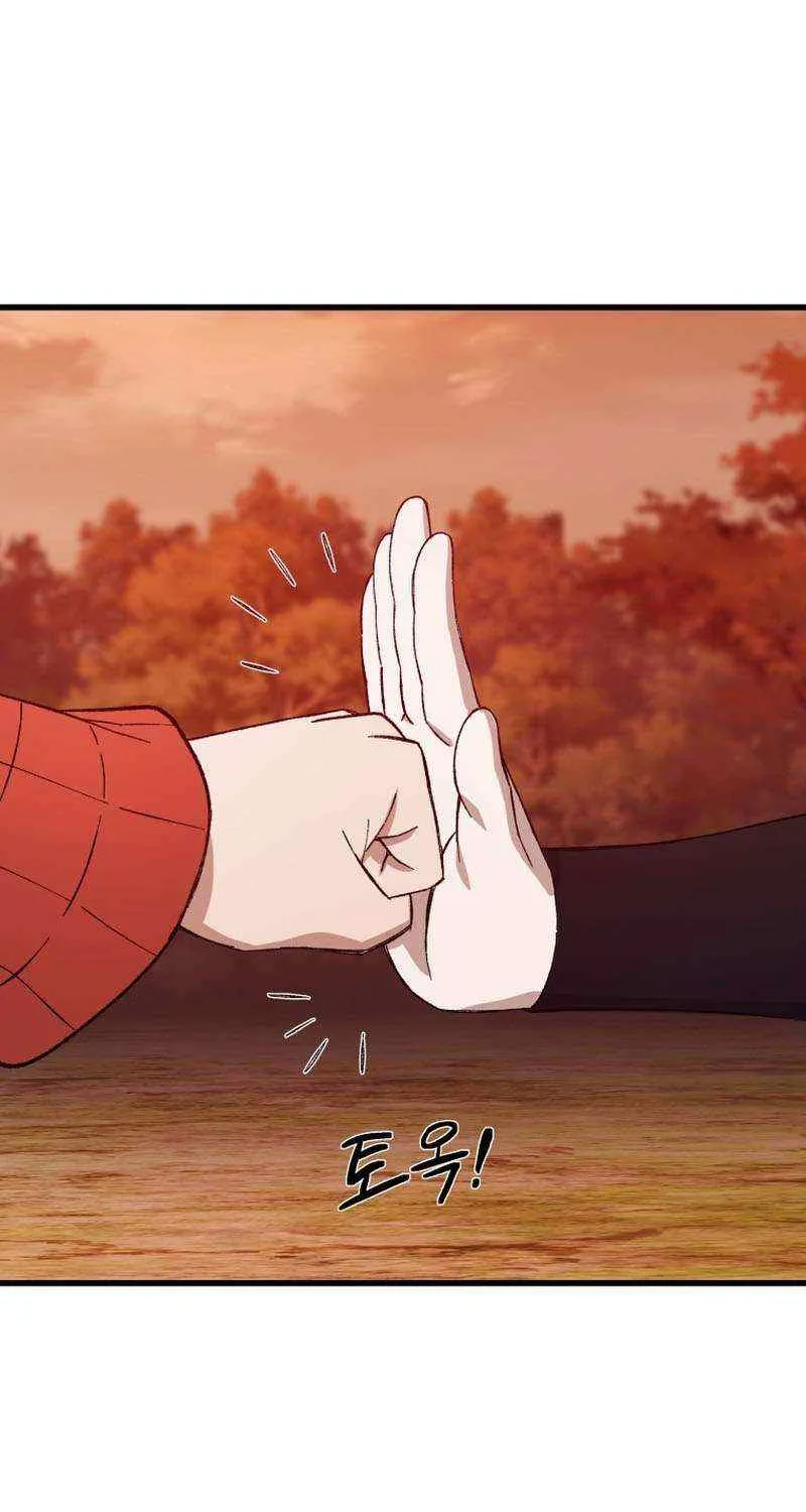 Read The Great Master Sunyoo chapter 86 image 27 on Lezhin