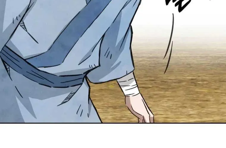 Read The great master chapter 1 image 30 on Lezhin