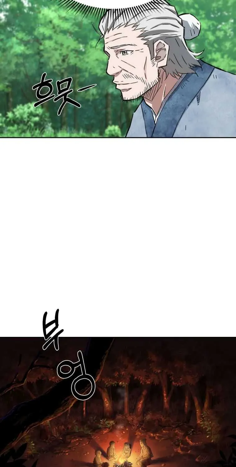 Read The great master chapter 1 image 49 on Lezhin