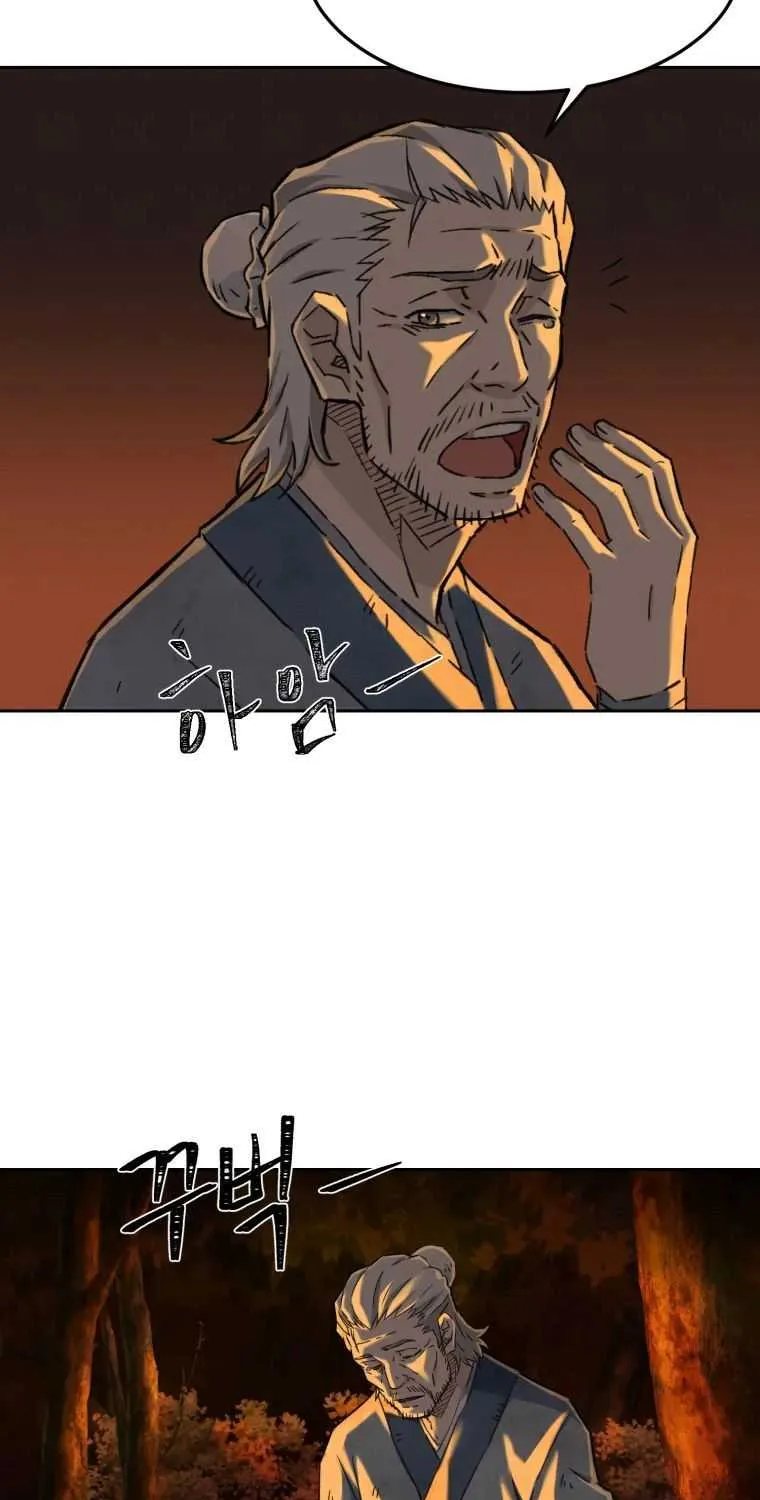 Read The great master chapter 1 image 51 on Lezhin