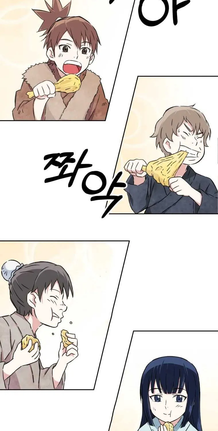 Read The great master chapter 1 image 63 on Lezhin