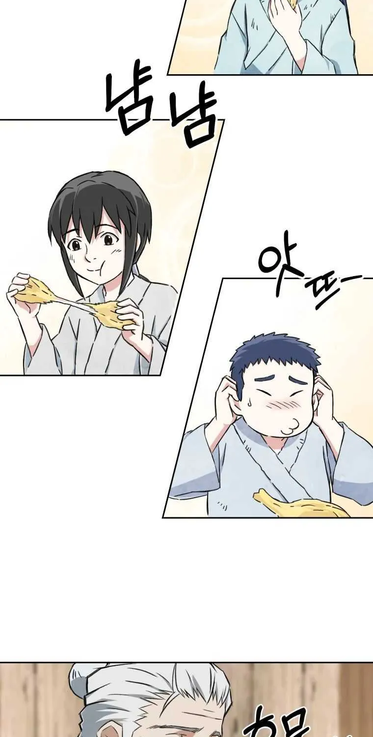 Read The great master chapter 1 image 64 on Lezhin