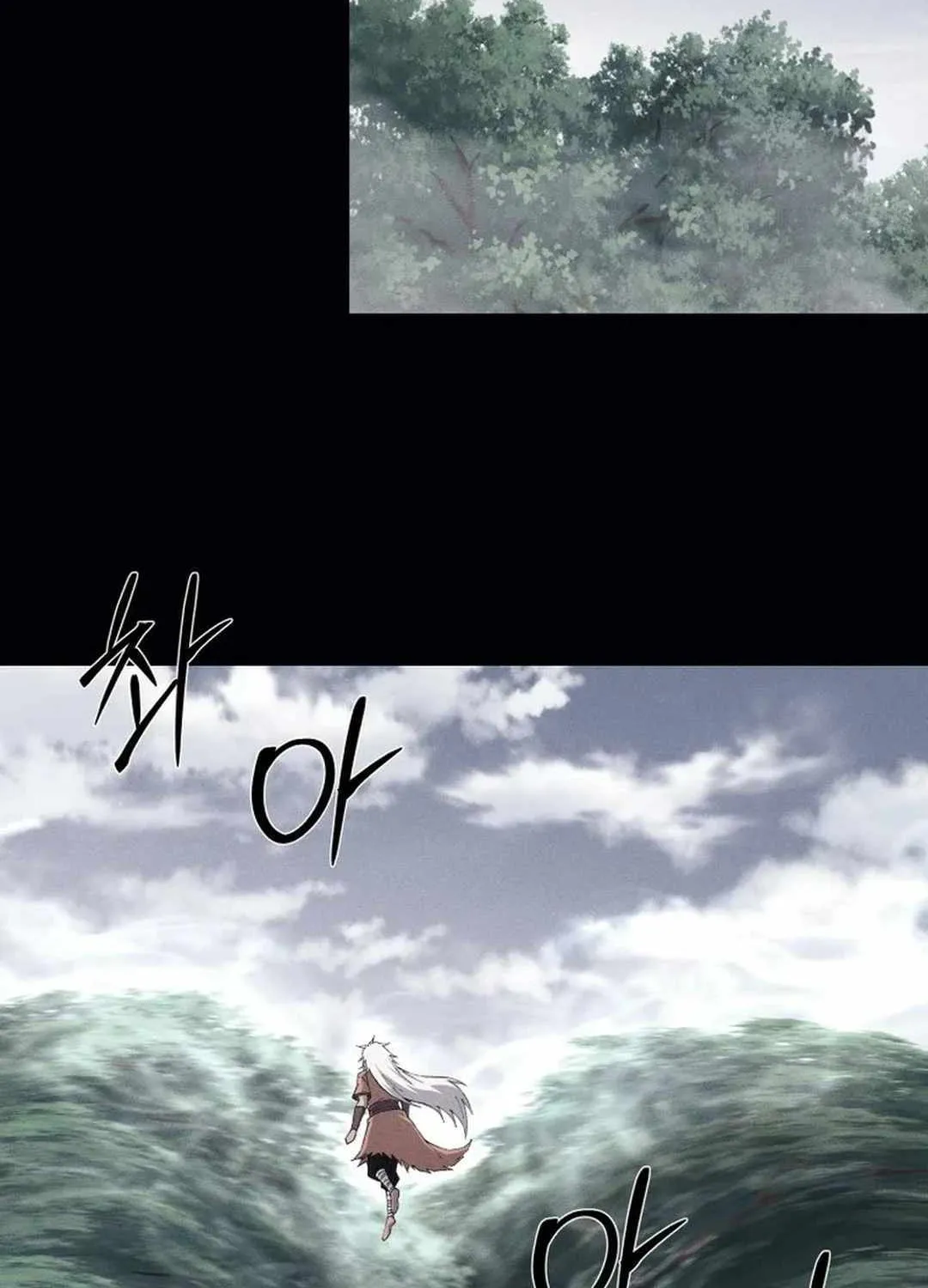 Read The great master chapter 100 image 11 on Lezhin