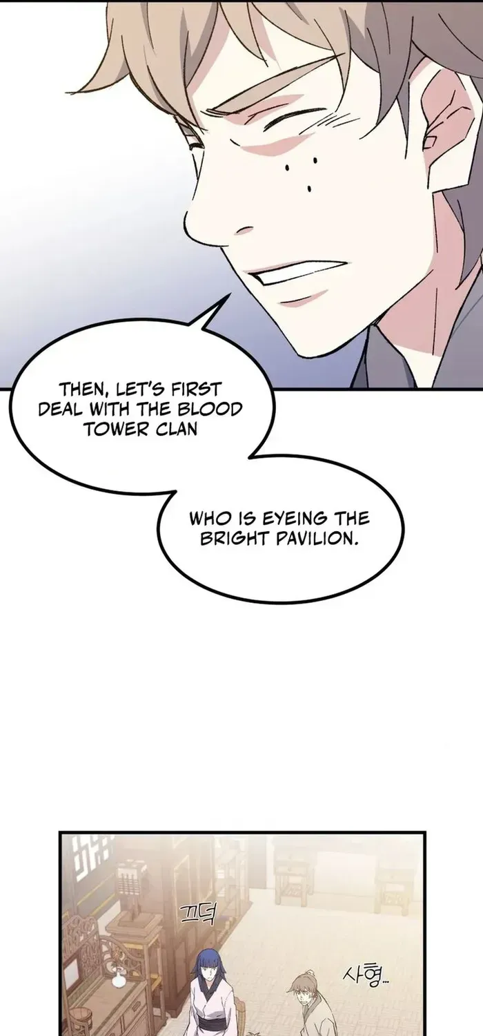 Read The great master chapter 101 image 13 on Lezhin