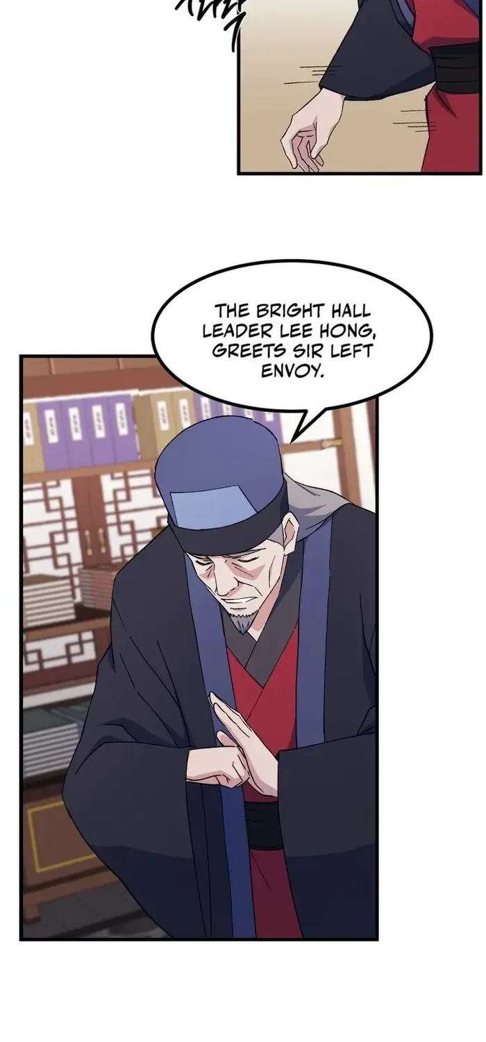 Read The great master chapter 101 image 47 on Lezhin