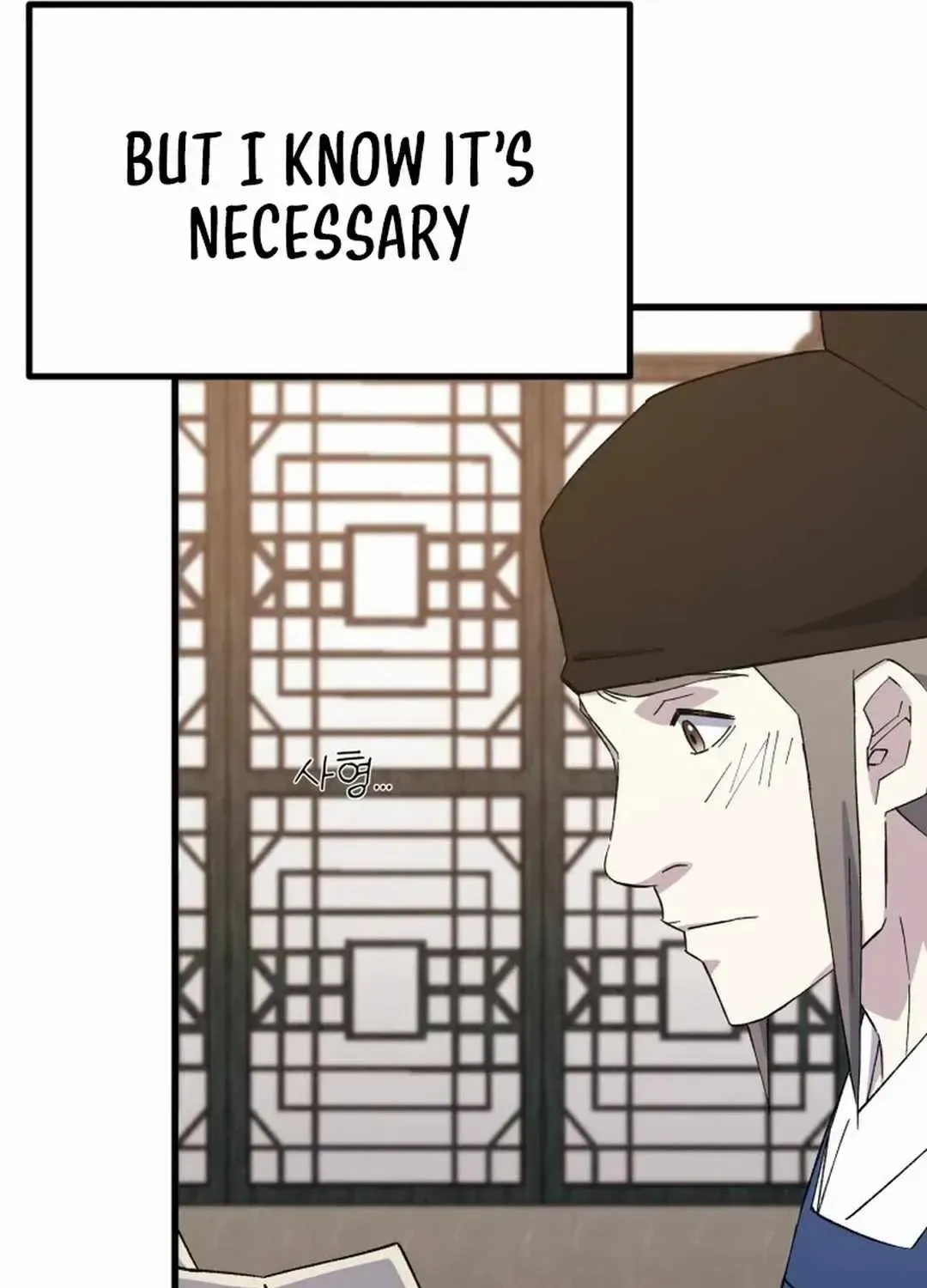 Read The great master chapter 102 image 69 on Lezhin