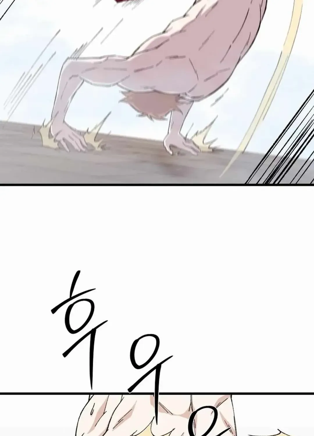 Read The great master chapter 102 image 8 on Lezhin