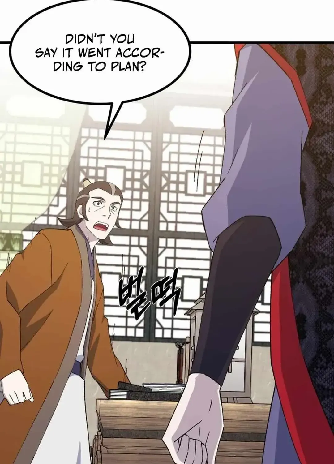 Read The great master chapter 102 image 86 on Lezhin