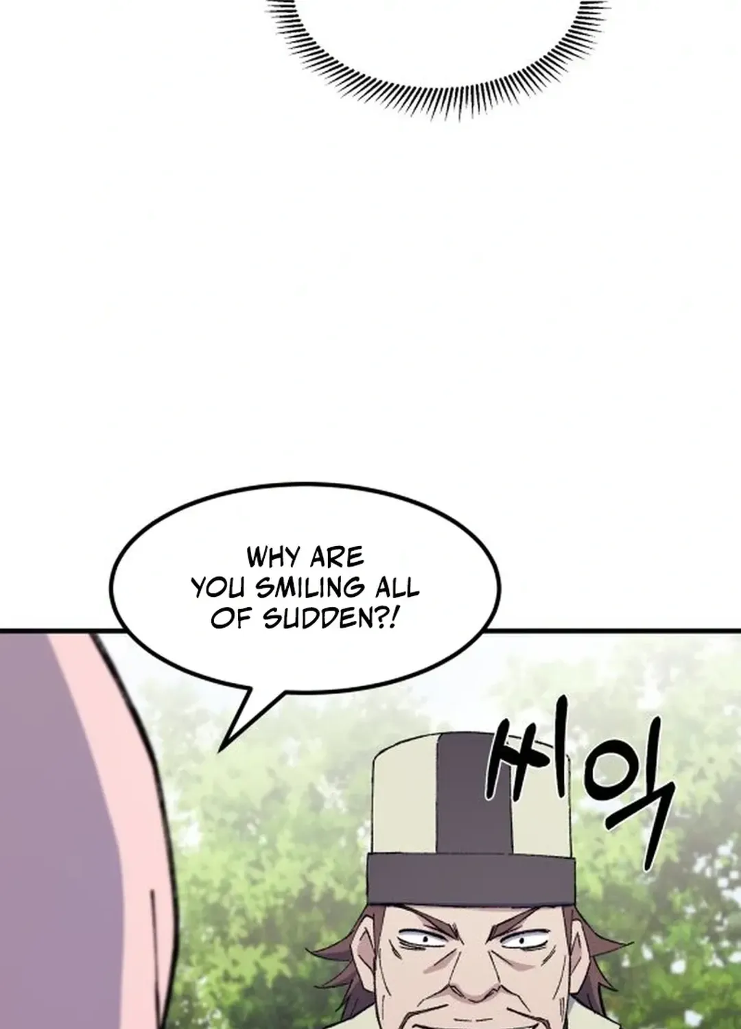 Read The great master chapter 105 image 18 on Lezhin