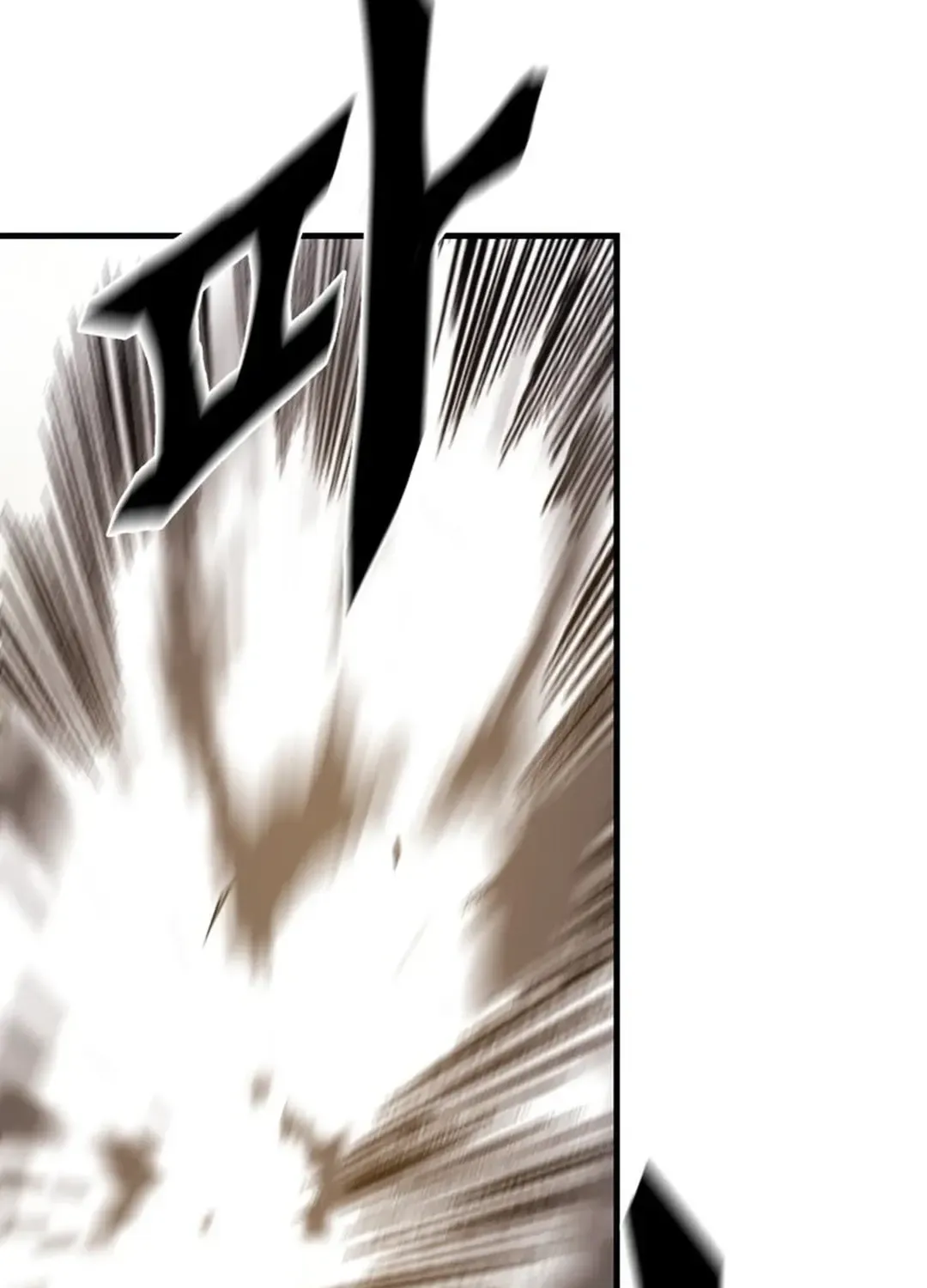 Read The great master chapter 106 image 85 on Lezhin