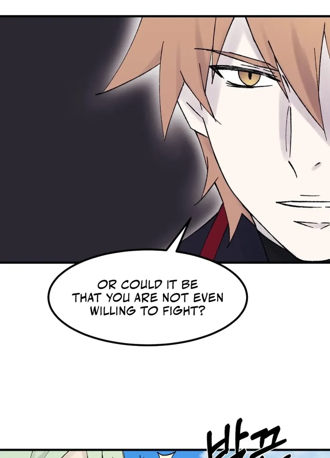Read The great master chapter 107 image 76 on Lezhin