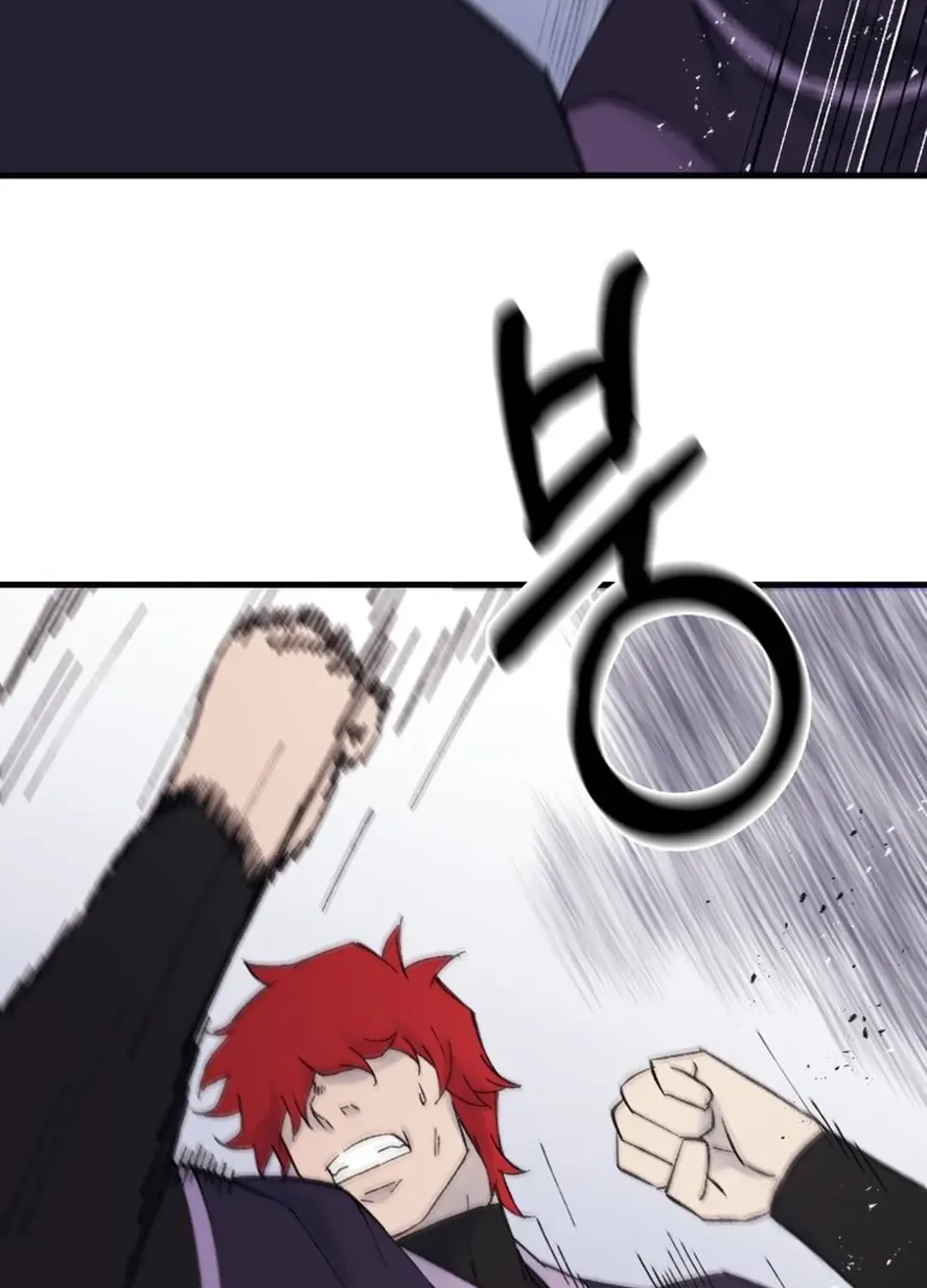 Read The great master chapter 107 image 82 on Lezhin