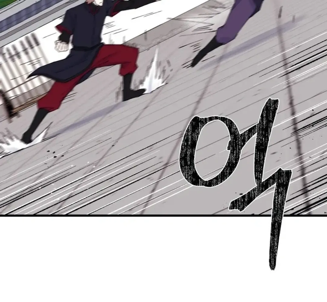 Read The great master chapter 107 image 87 on Lezhin