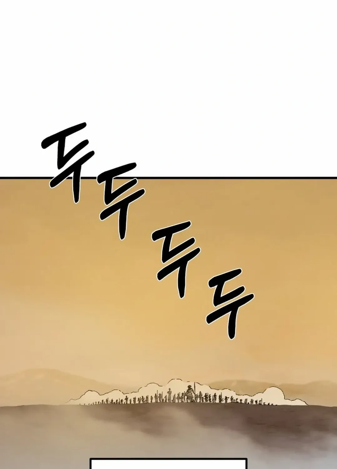 Read The great master chapter 108 image 45 on Lezhin