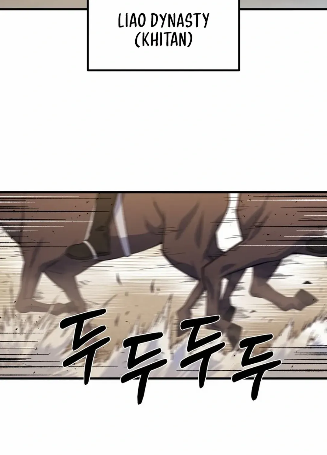 Read The great master chapter 108 image 46 on Lezhin