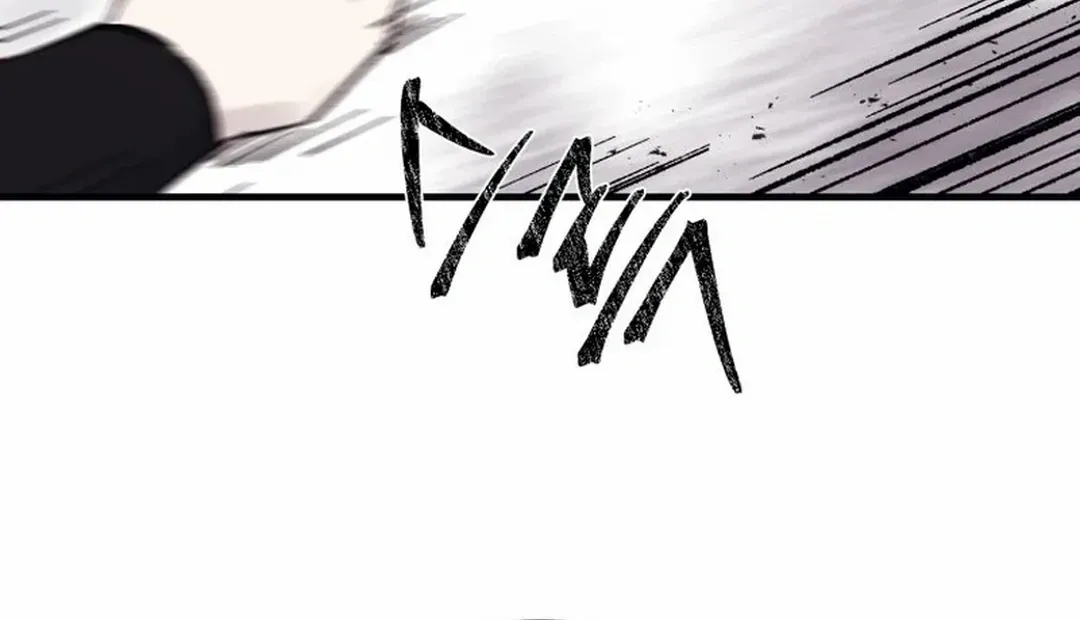 Read The great master chapter 108 image 7 on Lezhin
