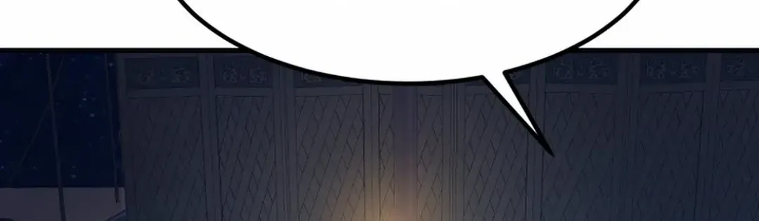 Read The great master chapter 108 image 83 on Lezhin