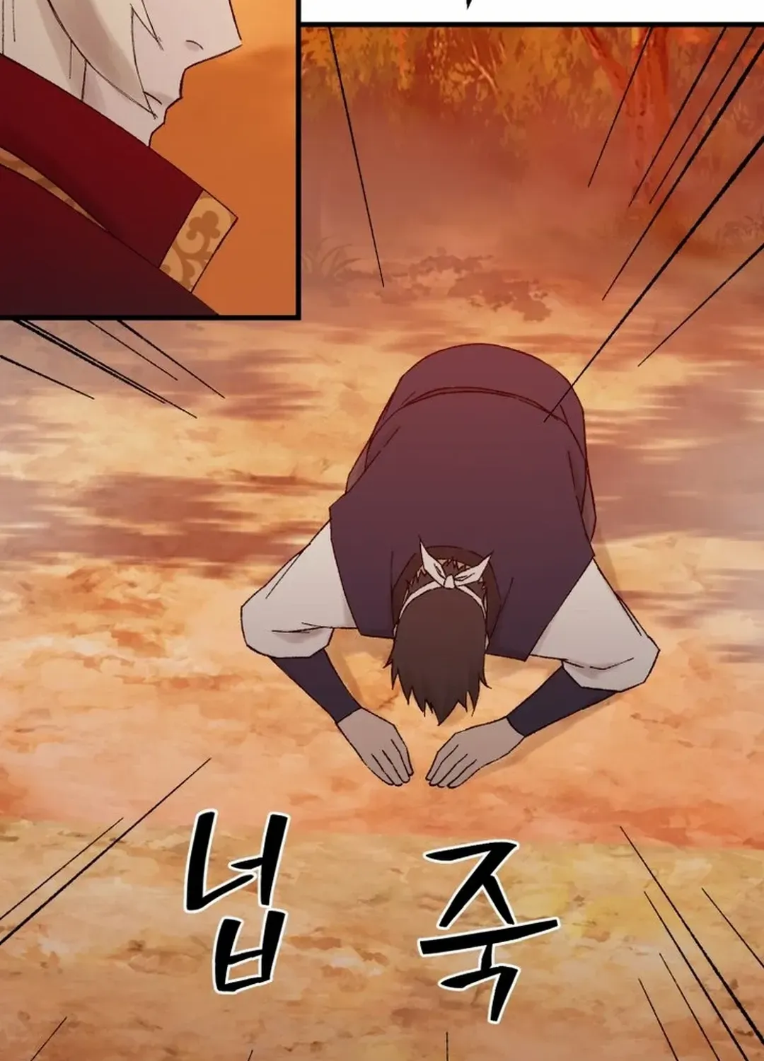 Read The great master chapter 109 image 18 on Lezhin