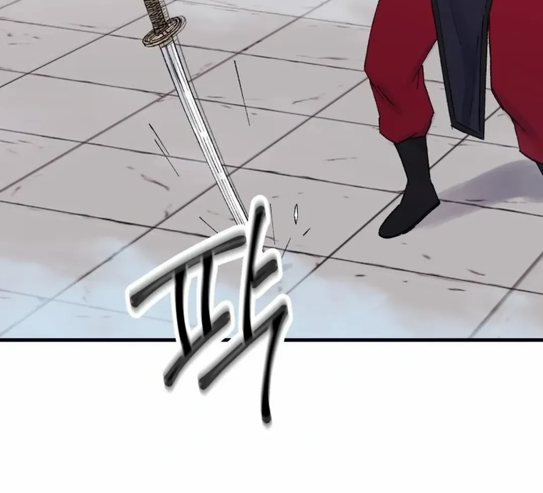 Read The great master chapter 109 image 80 on Lezhin